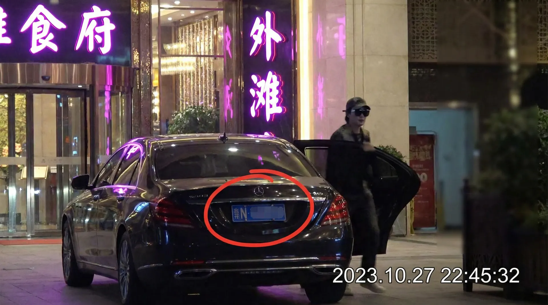 西湖国际娱乐 - 豪车餐厅外被拍